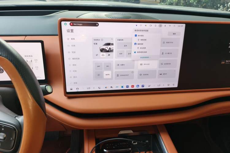 Used Wey Lanshan 2025 Four-Wheel Drive Max
