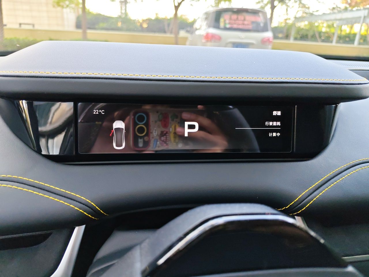 Xiaomi Auto SU7 Ultra 2025 Ultra Model — снимка 11