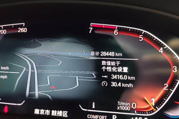 Used BMW X3 2019 xDrive30i Leading Model M Sport Package
