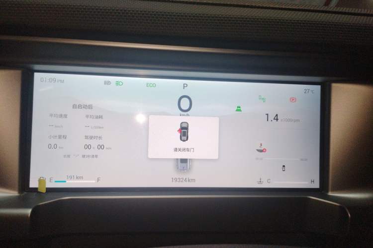 Used JETOUR Traveler 2023 2.0T Four-Wheel Drive Conqueror