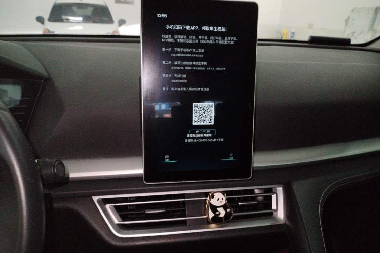 Used BYD Song Pro 2019 1.5T Automatic Luxury Model Audio And AC Panel