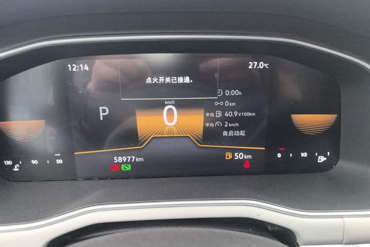 Used Volkswagen Bora 2024 200TSI DSG Comfort Edition Instrument Cluster