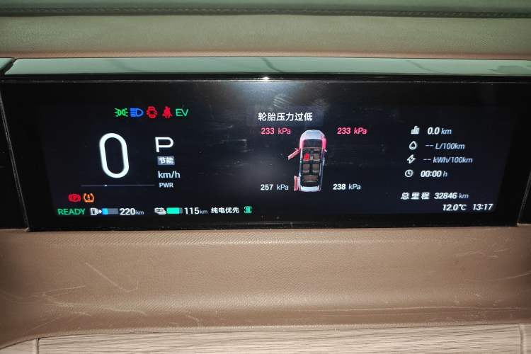 Used GAC Trumpchi E8 New Energy 2024 150km MAX
