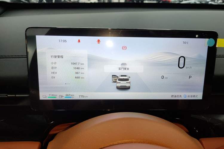Used Wuling Xingguang S 2025 Model, 130km Flagship Edition Instrument Cluster