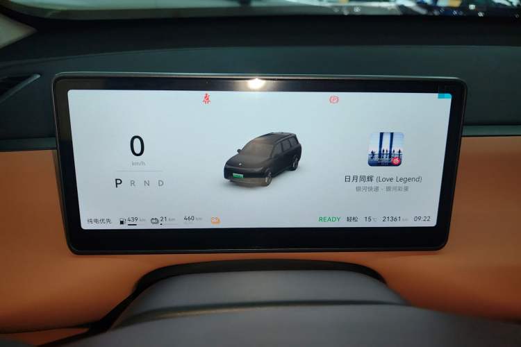 Used Leapmotor C16 2024 Range-Extended 200 Luxury Edition Instrument Cluster