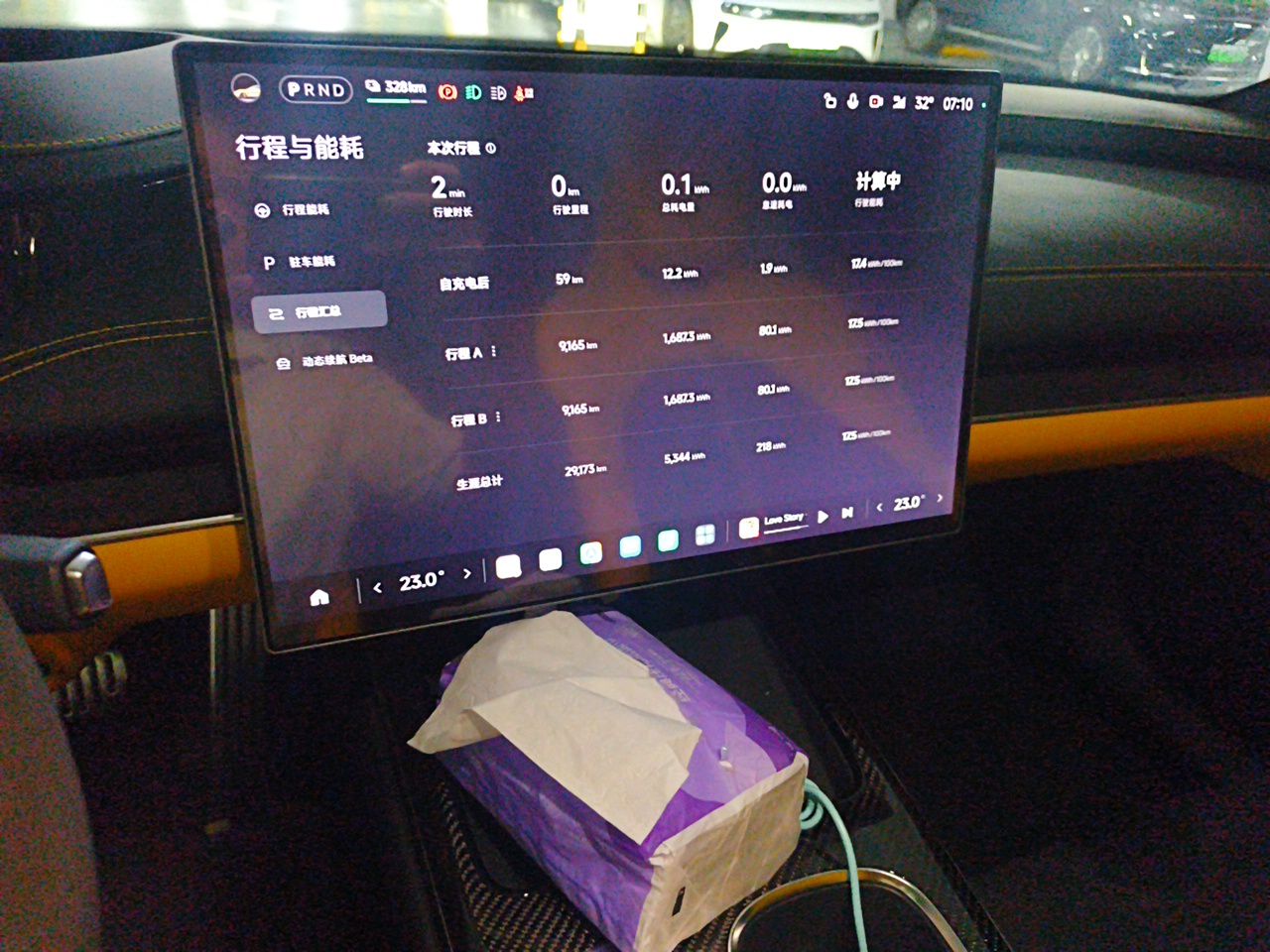 Xiaomi Auto SU7 Ultra 2025 Ultra Model — снимка 13