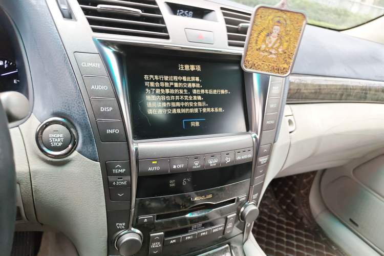 Used Lexus LS 2006 460L Prestige Edition