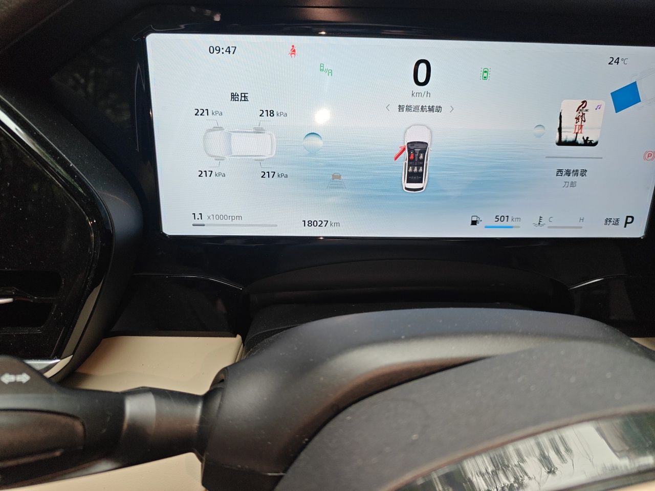 Geely Auto Monjaro L 2025 Dongfang Yao 2.0TD Automatic Lanxing Edition — снимка 12