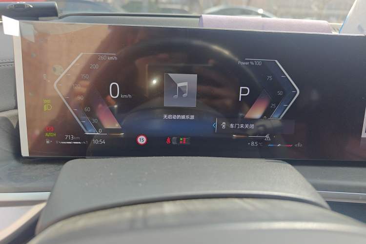 Used BMW X5 2023 xDrive 30Li Luxury M Sport Night Edition Package