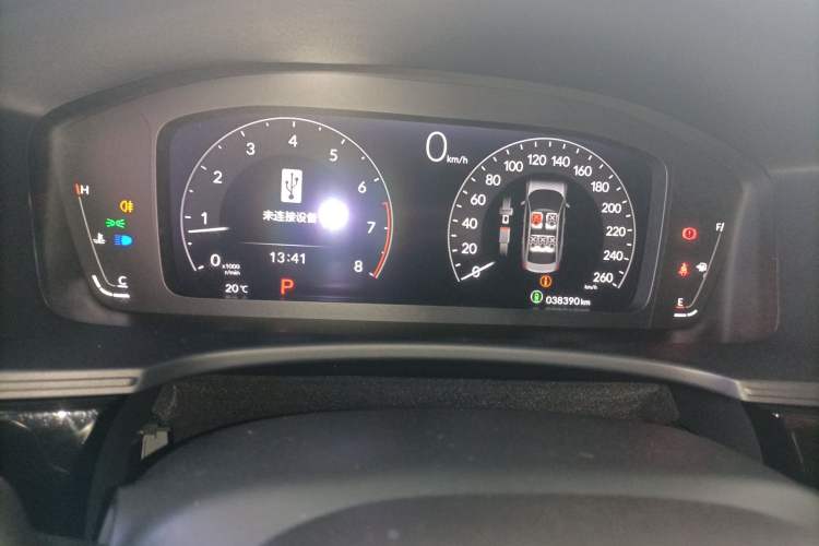 Used Honda Integra 2023 240TURBO CVT Leading Edition