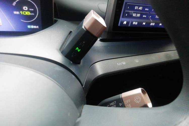 Used Baojun E200 2018 Intelligent Driving Edition