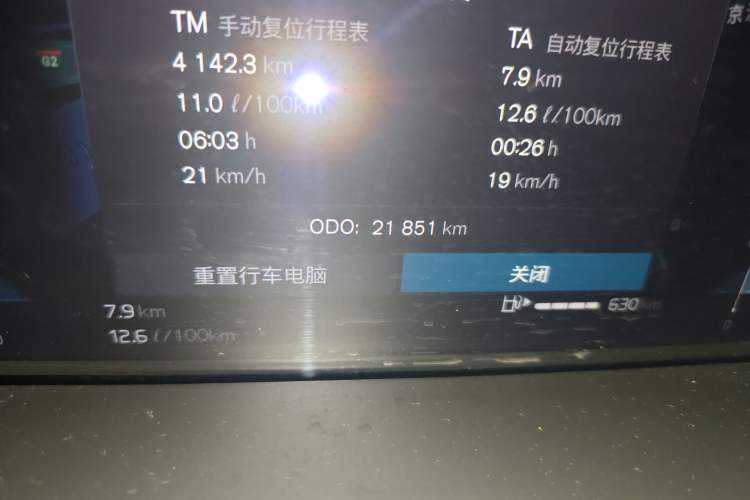 Used Volvo V90 2023 Cross Country B5 AWD Smart Range Edition
