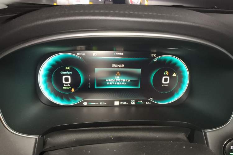 Used Roewe i6 MAX New Energy 2020 1.5T PHEV Cool & Stylish Skyroof Edition Instrument Cluster