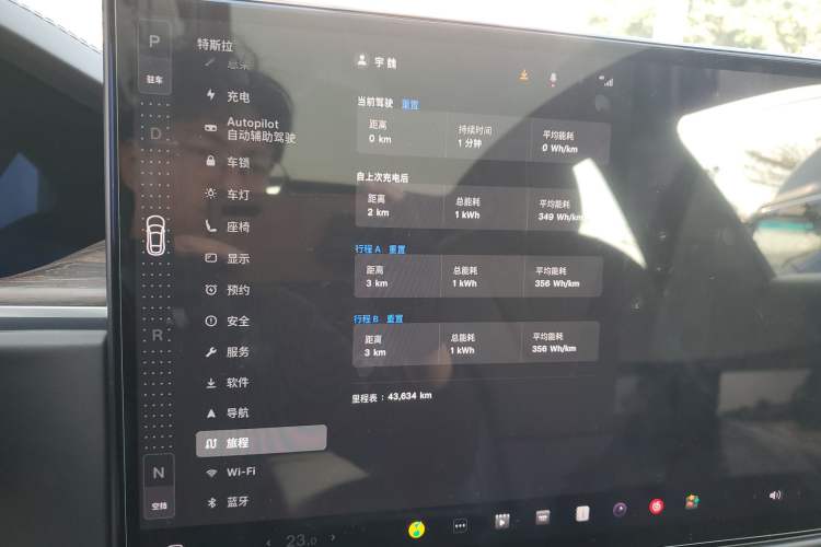 Used Tesla Model S 2023 Dual-Motor All-Wheel-Drive Version
