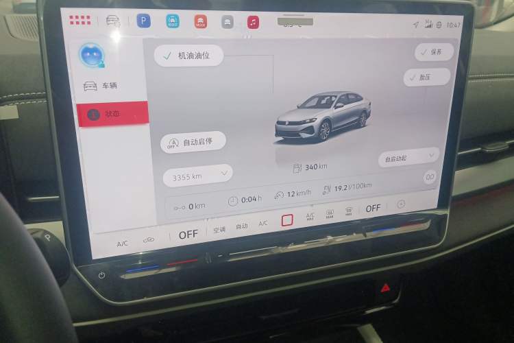 Used Volkswagen Sagitar 2026 Model L 300TSI DSG Luxury Version
