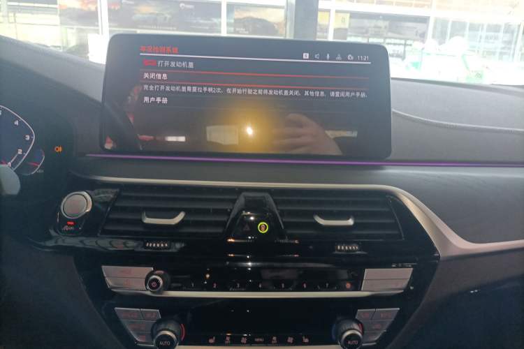 Used BMW 5 Series 2022 Second Facelift 530Li Leading Edition M Sport Package
