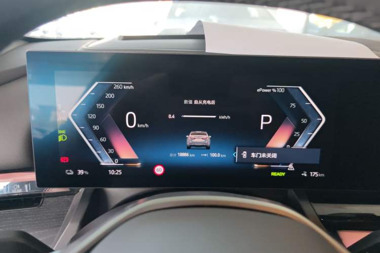 Used BMW i5 2025 eDrive 40L Luxury Package
