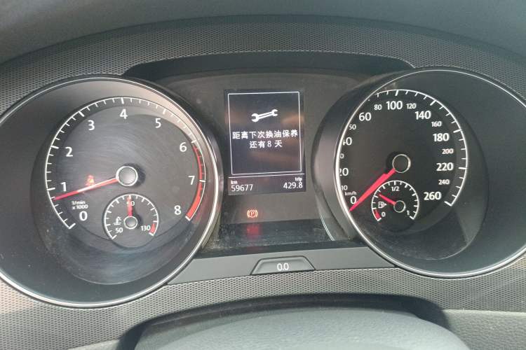 Used Volkswagen Golf Sportsvan 2016 230TSI Automatic Trend Edition Instrument Cluster