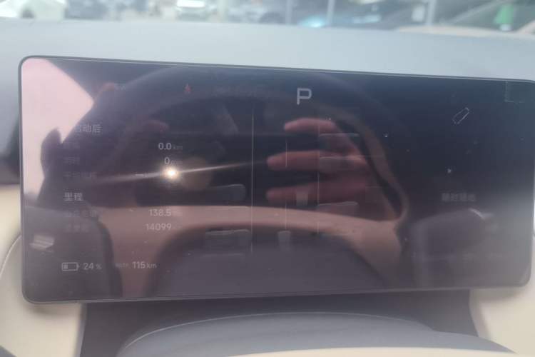 Used XPeng P7+ 2024 Long-Range Max Instrument Cluster