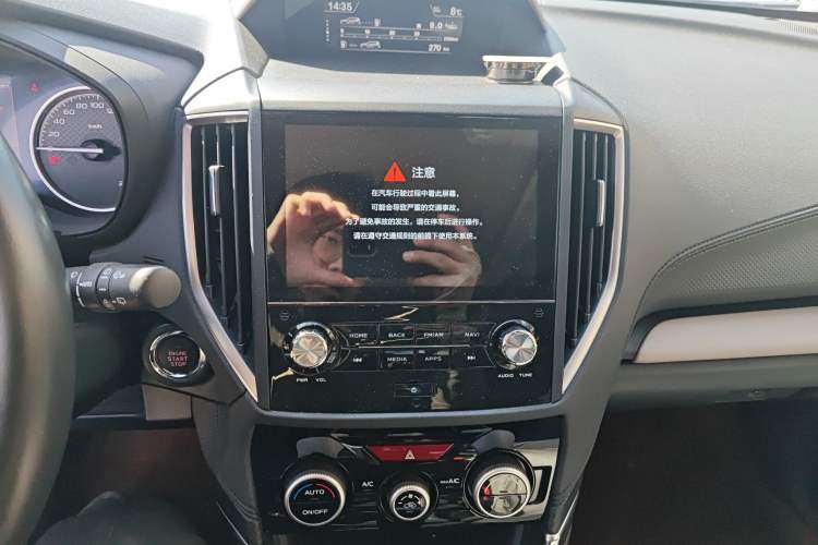 Used Subaru Forester 2024 2.5i AWD Premium Edition EyeSight