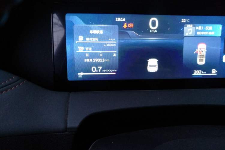 Used Geely Auto Haoyue L 2023 2.0T DCT Prestige Edition