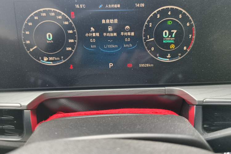 Used Chery Arrizo 8 2022 1.6T DCT Standard Odometer Close Up