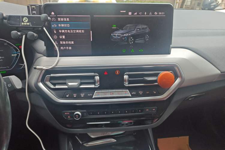 Used BMW iX3 2022 Leading Type