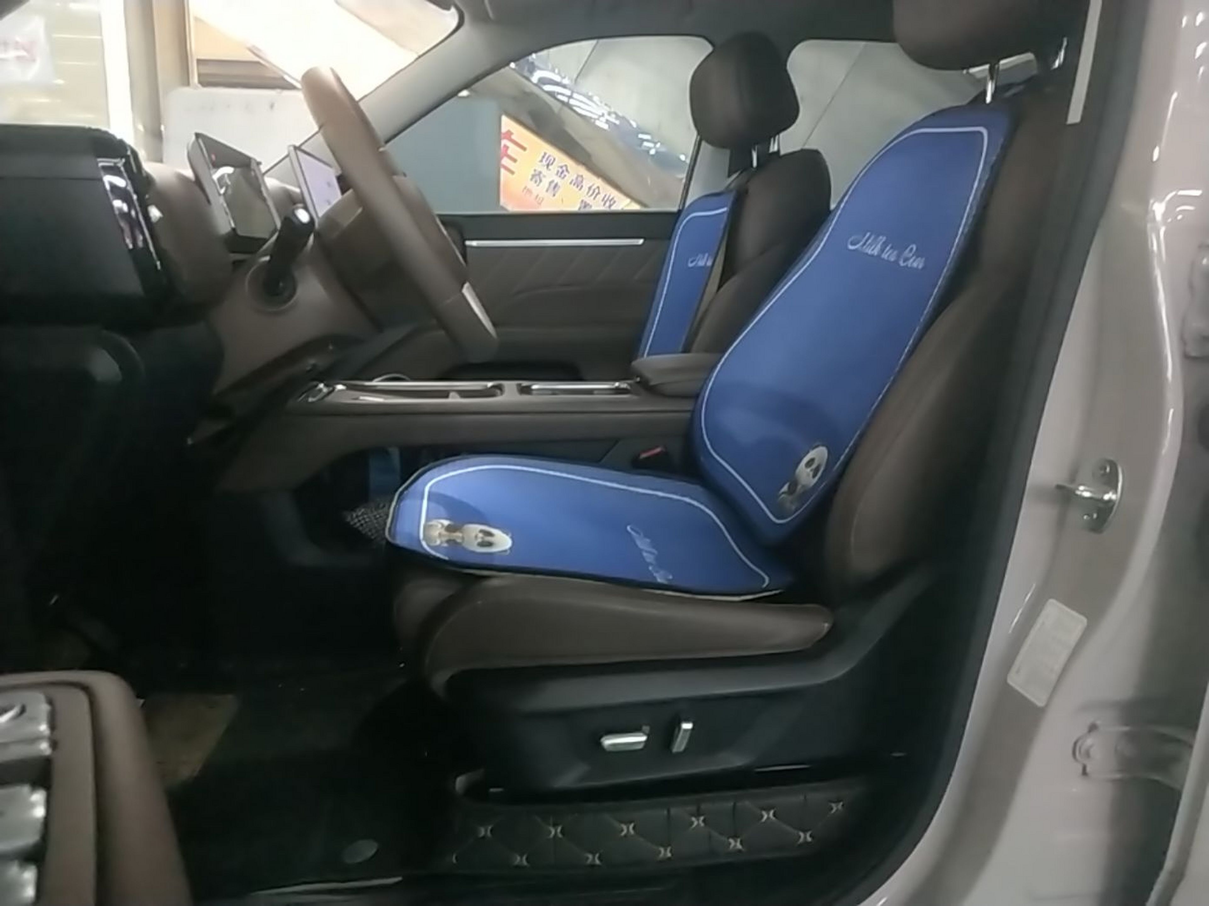 Avant de la voiture