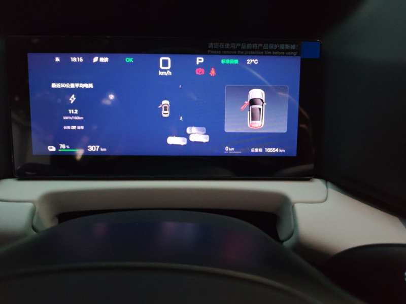 Used BYD Yuan UP 2025 Intelligent Driving Version 401 KM Dynamic Edition — 4