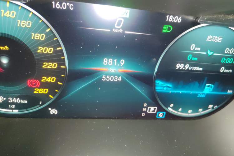 Used Mercedes-Benz C-Class 2020 C 260 Coupe