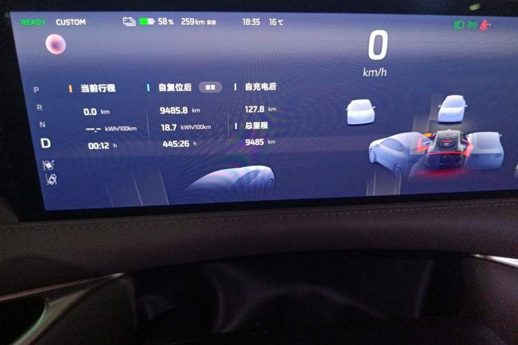 Used IM L6 2025 Ultra Model