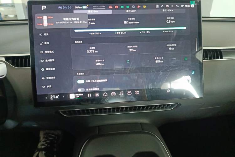 Used XPeng MONA M03 2024 515 Long-Range
