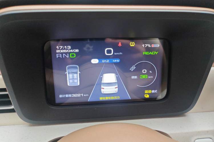 Used Wuling Hongguang MINIEV 2024 3rd Generation 215km Youth Edition
