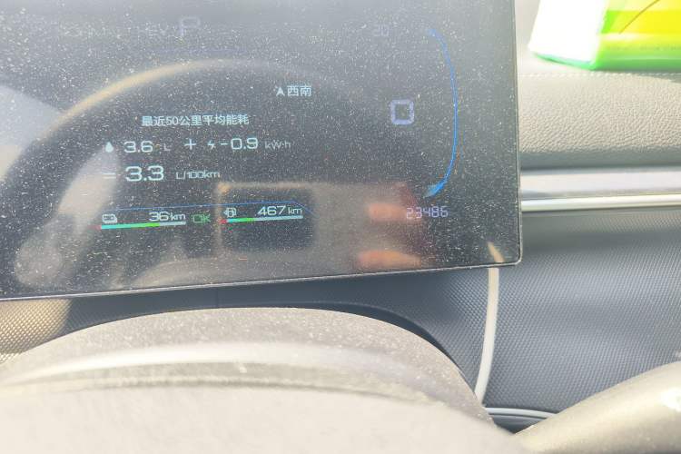 Used BYD Destroyer 05 2024 HONOR Edition DM-i 55KM Luxury Model
