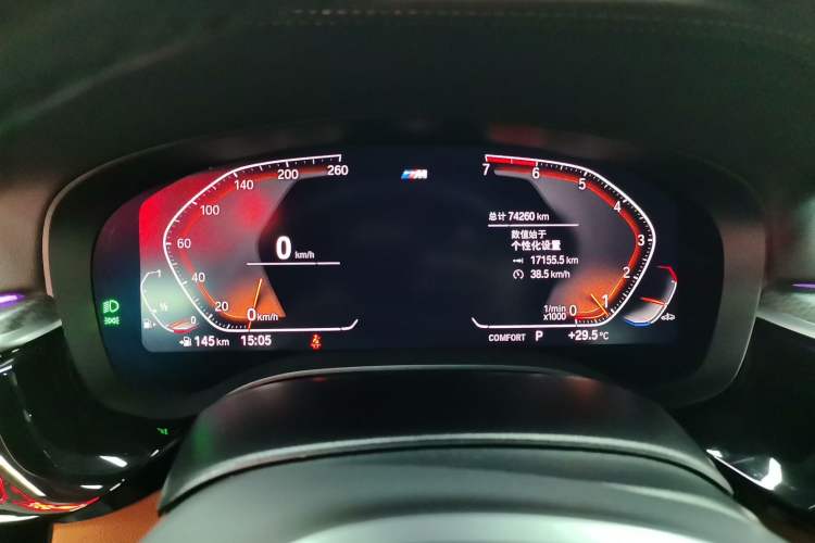 Used BMW 5 Series 2021 525i M Sport Package
