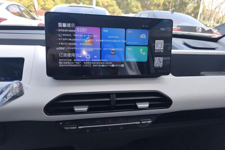 Used Geely Galaxy Panda 2024 Panda Mini 200km Endurance Bear