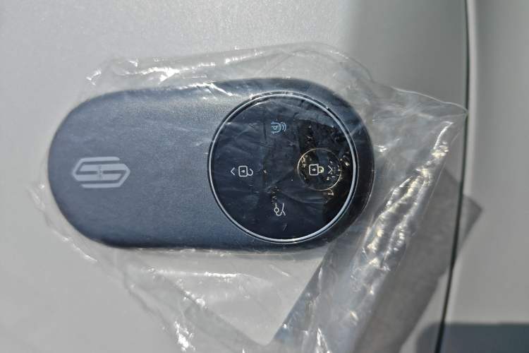 Used Hima H5 2025 Model Range-Extending Pro Vehicle Key