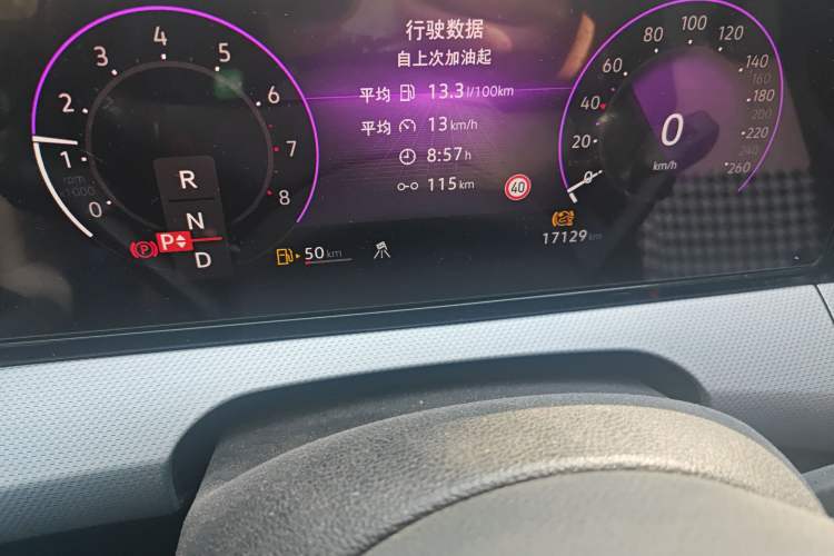 Used Volkswagen Lamando 2023 Lavida L 280TSI DSG Cool & Spicy Edition Odometer Close Up