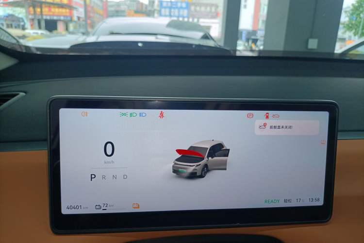 Used Leapmotor C10 2024 410 Comfort Edition Instrument Cluster