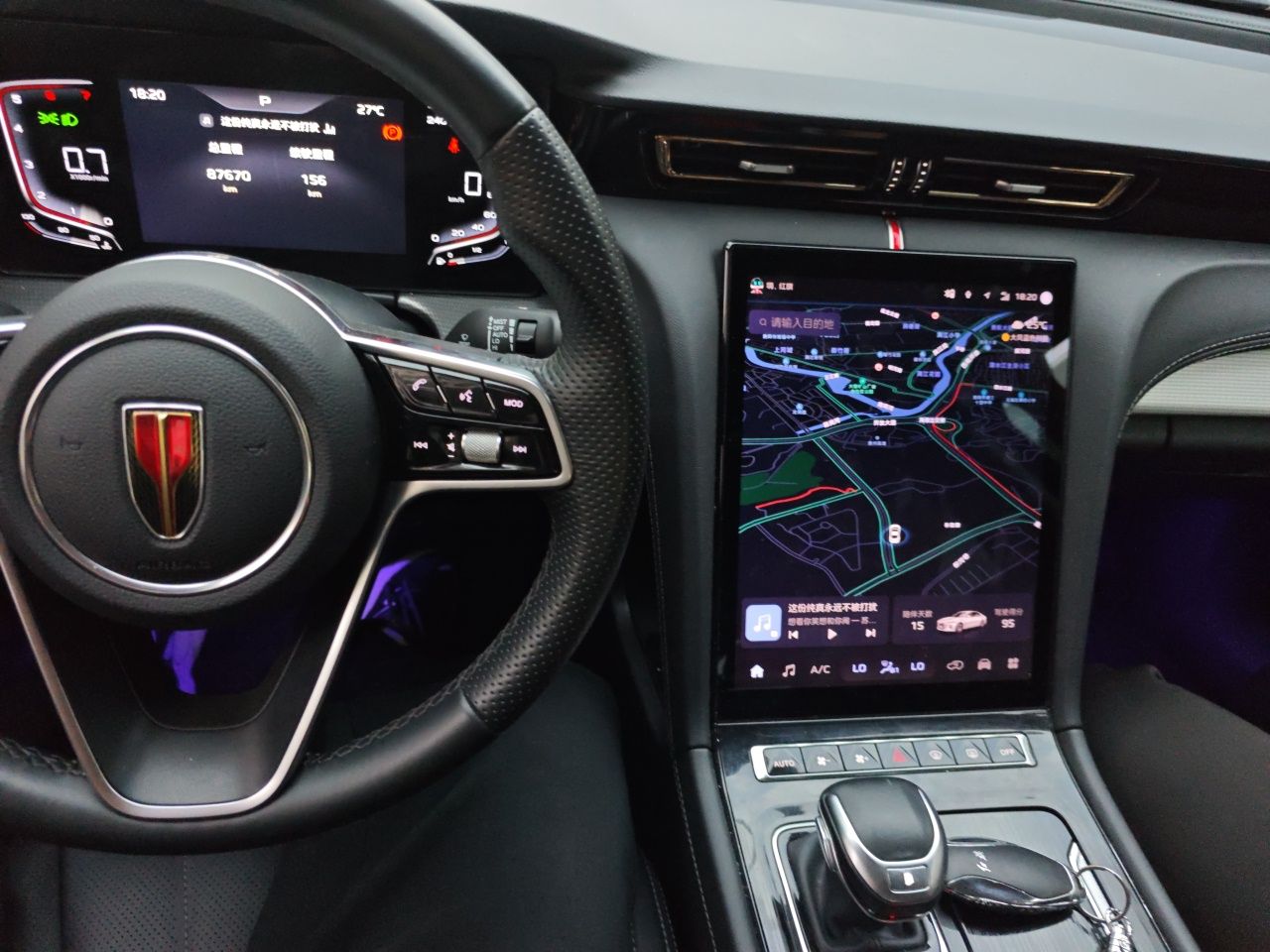 Hongqi H5 2024 1.5T DCT Smart Connect Flagship Edition - Chinese Trim Yun — снимка 13