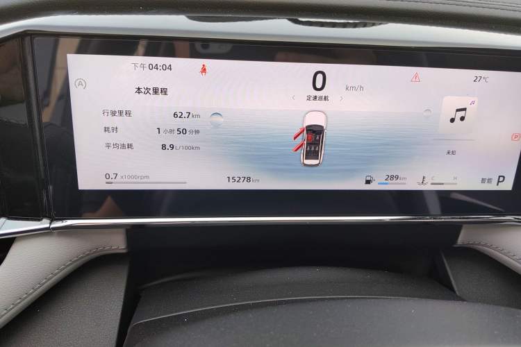 Used Geely Auto FX11 2024 1.5TD DCT Dragon Edition Odometer Close Up