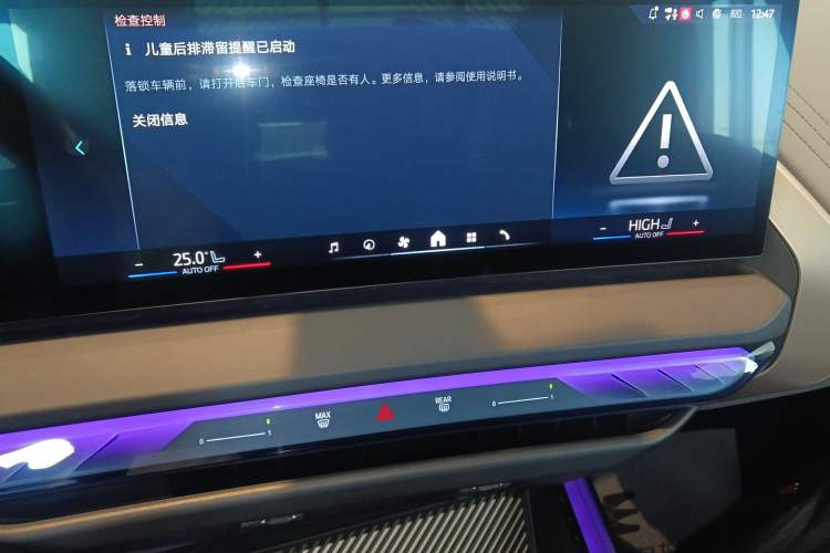 Used BMW X3 2025 xDrive30L Luxury Edition M Sport Package