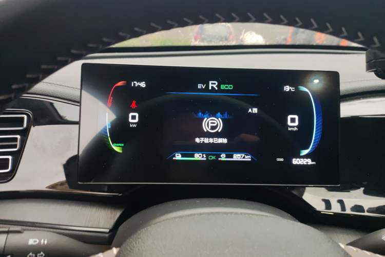 Used BYD Qin PLUS 2023 Champion Edition DM-i 55KM Leading Model Instrument Cluster