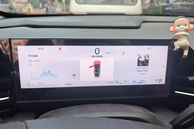 Used Geely Galaxy L6 2024 125km PLUS Dragon Edition
