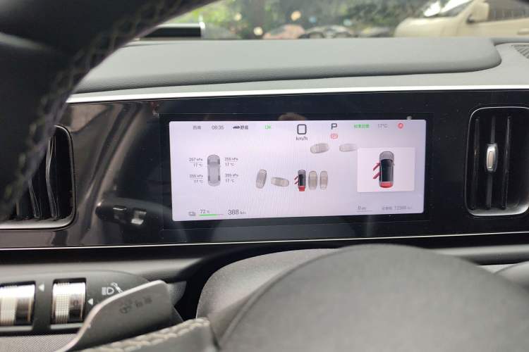 Used BYD Sealion 05 EV 2025 520 km Smart Cruise Version Instrument Cluster