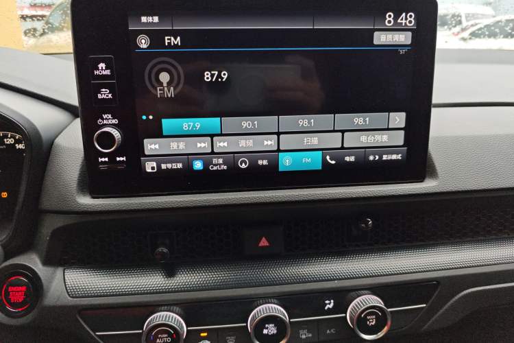 Used Honda CR-V 2023 240TURBO Two-Wheel Drive FENGSHANG Edition 7 Seats
