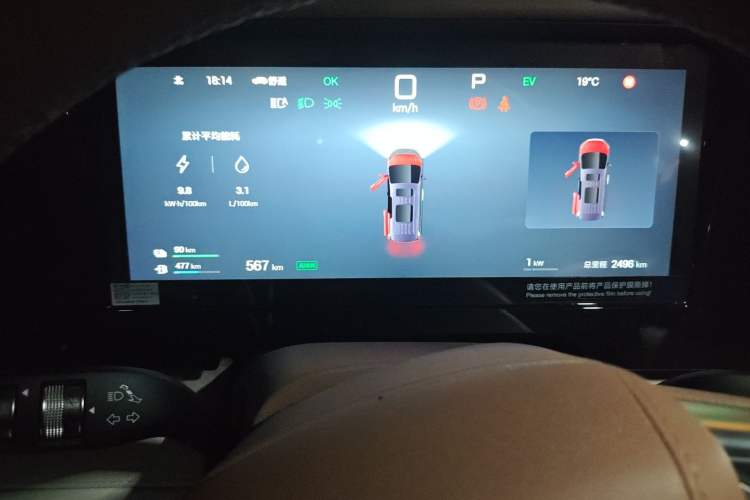 Used BYD Xia 2025 DM-i 1.5T 100km Supreme Edition
