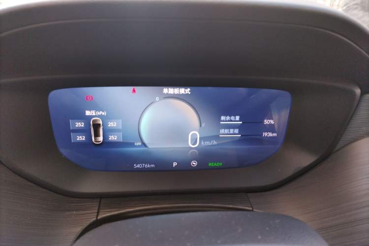 Used Buick Velite 6 2023 430km Comfort Edition