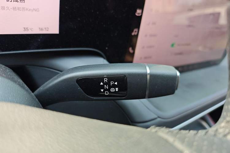 Used XPeng P7 2024 P7i 702 Max Pengyi Edition Gear Lever