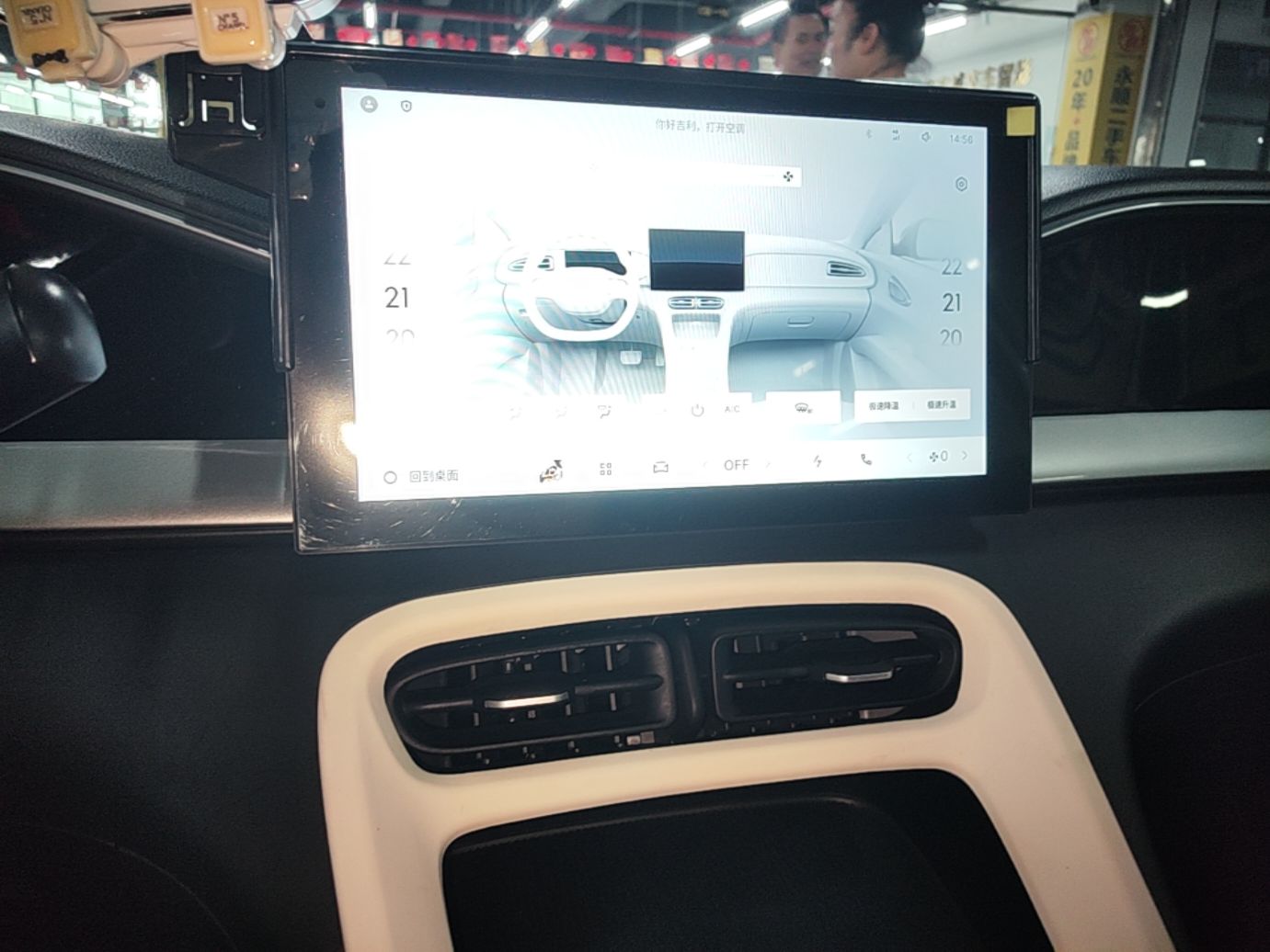 Geely Galaxy Geome 2025 310km Youth Edition — снимка 15
